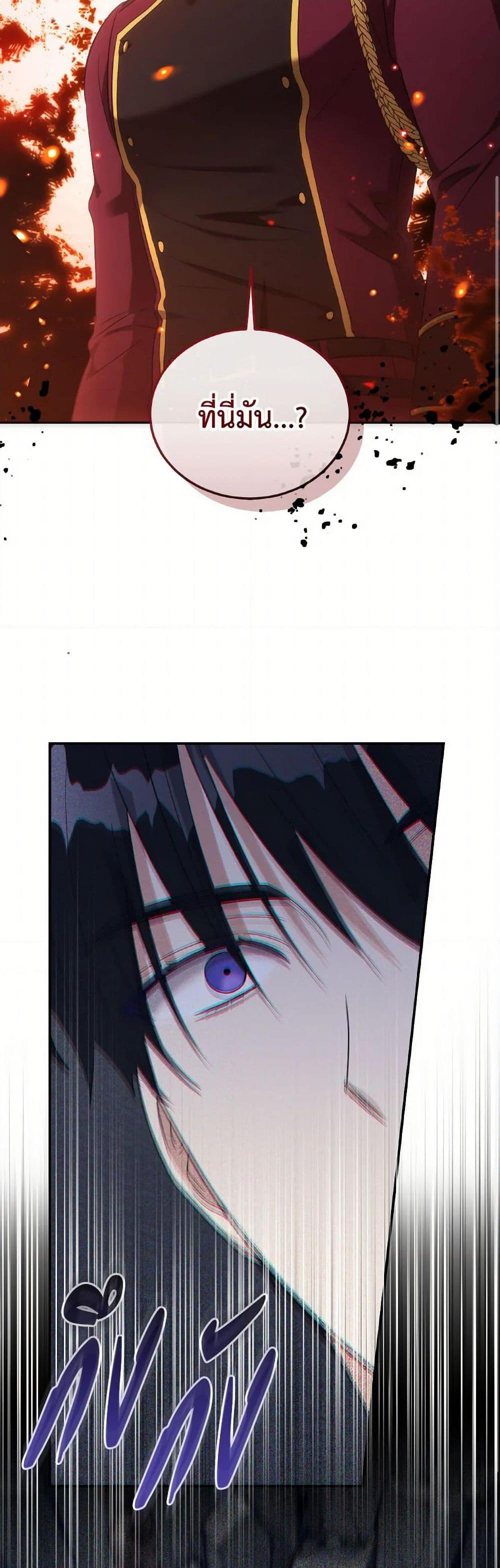 Manga-lc-com อ่านมังงะ อ่านการ์ตูน ออนไลน์ ฟรี Revolutionary Princess Eve ตอนที่ 1 2 3 4 5 6 7 8 9 10 11 12 13 14 ฟรี ไม่มีโฆษณา Manga-lc - อ่าน มังงะ อ่าน การ์ตูน ออนไลน์ อ่านมังงะ ฟรี