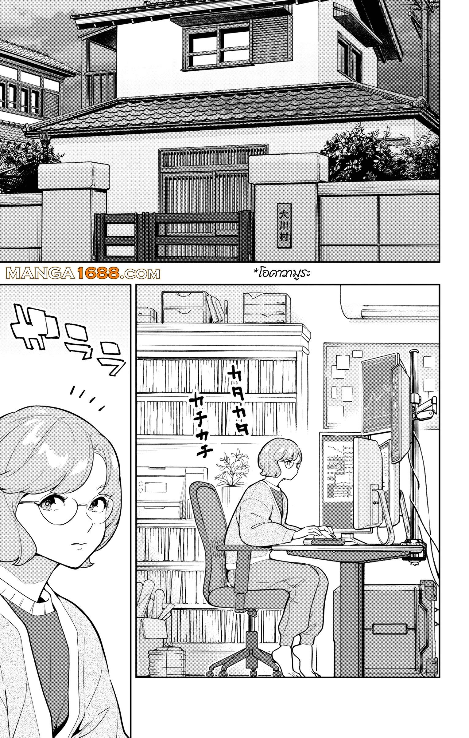 Manga-lc-com อ่านมังงะ อ่านการ์ตูน ออนไลน์ ฟรี Mato Seihei no Slave สุดยอดทาสแห่งหน่วยพิฆาตมาร ตอนที่ 1 2 3 4 5 6 7 8 9 10 11 12 13 14 ฟรี ไม่มีโฆษณา Manga-lc - อ่าน มังงะ อ่าน การ์ตูน ออนไลน์ อ่านมังงะ ฟรี