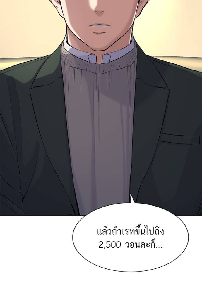 Doujin-Lc- อ่าน โดจิน มังฮวา เกาหลี ญี่ปุ่น จีน แปลไทย Reborn Rich ตอนที่ 1 2 3 4 5 6 7 8 9 10 11 12 13 14 ฟรี ไม่มีโฆษณา อ่าน โดจิน Manhwa เกาหลี ญี่ปุ่น จีน เรามีครบ คัดมาให้เน้นๆ โดจิน 18+ รับประกันความฟินโดย Doujin Lc