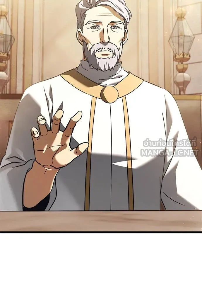 อัศวินดำล่าท้าเวลา ตอนที่ 110 รูปที่ 11