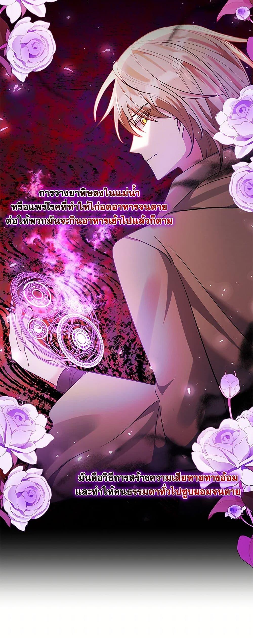 Manga-lc-com อ่านมังงะ อ่านการ์ตูน ออนไลน์ ฟรี I Adopted the Male Lead ตอนที่ 1 2 3 4 5 6 7 8 9 10 11 12 13 14 ฟรี ไม่มีโฆษณา Manga-lc - อ่าน มังงะ อ่าน การ์ตูน ออนไลน์ อ่านมังงะ ฟรี