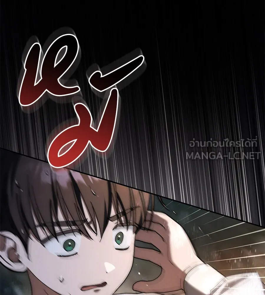 เรือนจำรัก ตอนที่ 43 รูปที่ 18