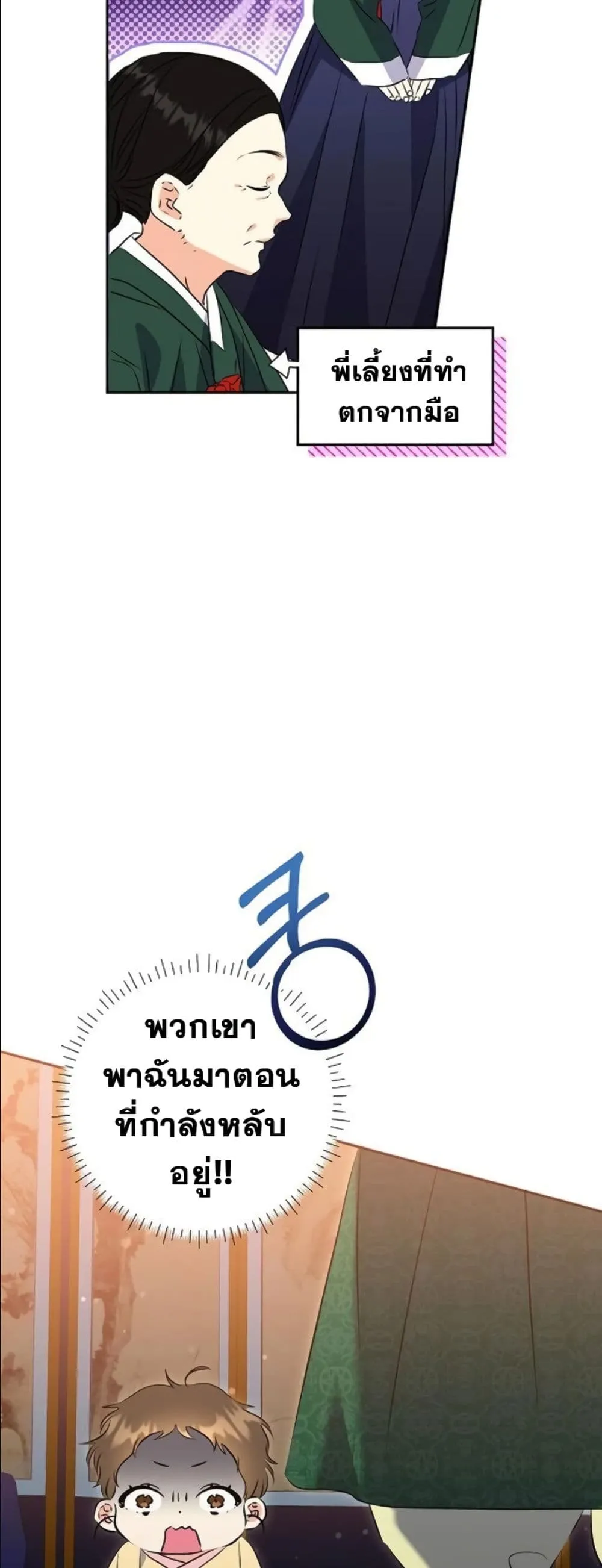 Manga-lc-com อ่านมังงะ อ่านการ์ตูน ออนไลน์ ฟรี The Princess’s Guide to a Perfect Life ตอนที่ 1 2 3 4 5 6 7 8 9 10 11 12 13 14 ฟรี ไม่มีโฆษณา Manga-lc - อ่าน มังงะ อ่าน การ์ตูน ออนไลน์ อ่านมังงะ ฟรี