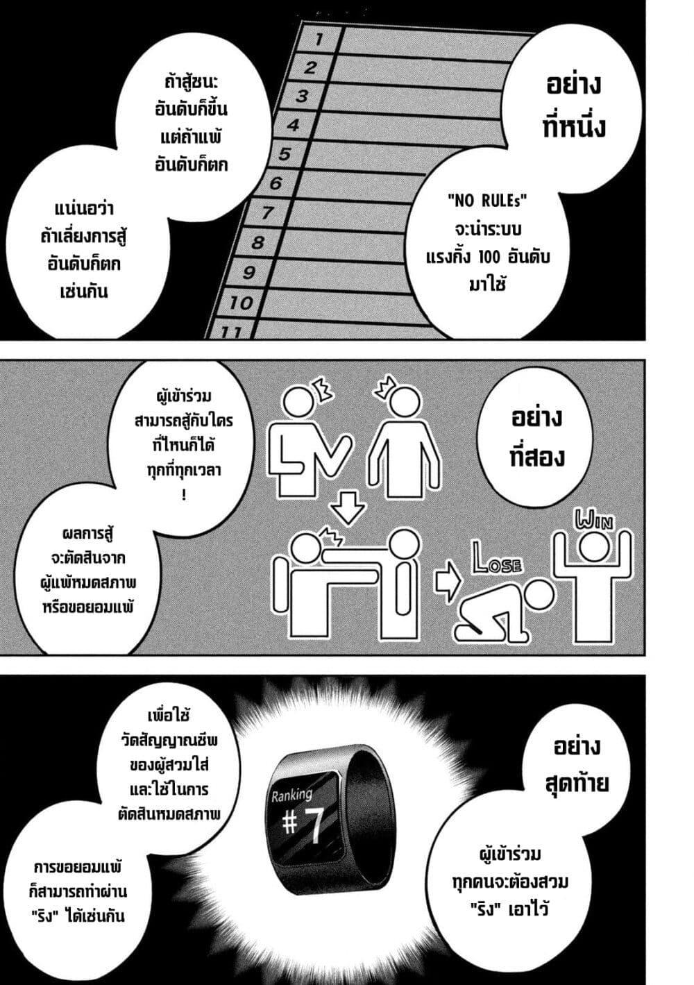 Manga-lc-com อ่านมังงะ อ่านการ์ตูน ออนไลน์ ฟรี Koroshi to Uso no Marriage ตอนที่ 1 2 3 4 5 6 7 8 9 10 11 12 13 14 ฟรี ไม่มีโฆษณา Manga-lc - อ่าน มังงะ อ่าน การ์ตูน ออนไลน์ อ่านมังงะ ฟรี
