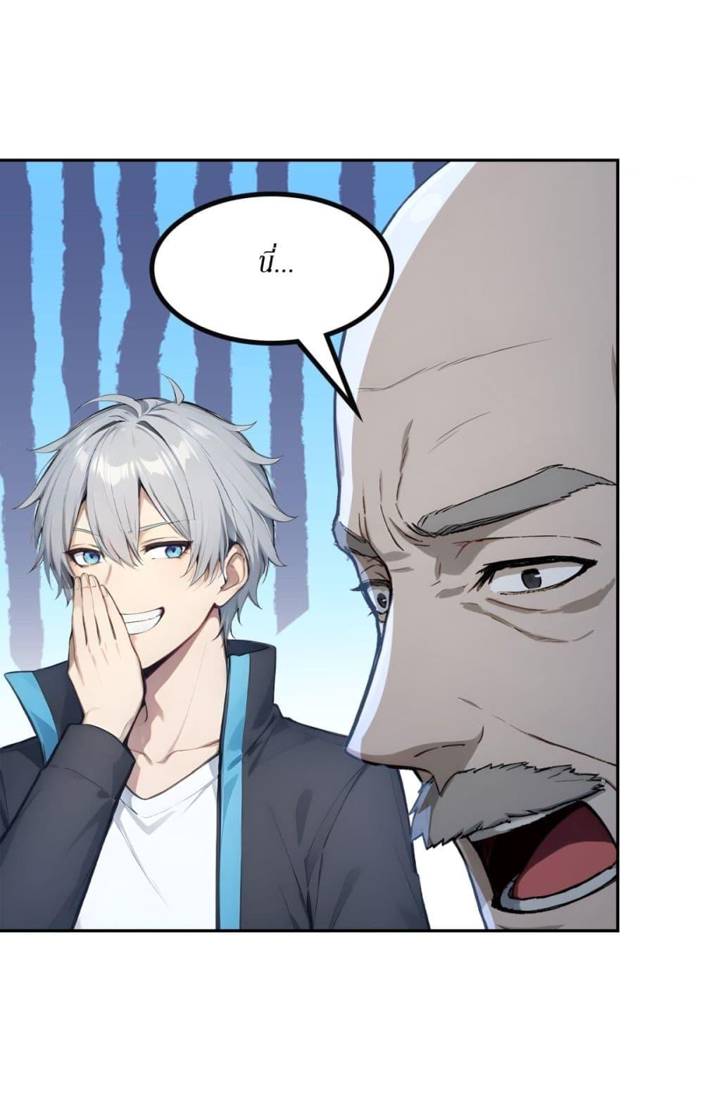 Manga-lc-com อ่านมังงะ อ่านการ์ตูน ออนไลน์ ฟรี Gods Of All People I Sacrificed Hundreds Of Millions Of Living Beings To Become A God ตอนที่ 1 2 3 4 5 6 7 8 9 10 11 12 13 14 ฟรี ไม่มีโฆษณา Manga-lc - อ่าน มังงะ อ่าน การ์ตูน ออนไลน์ อ่านมังงะ ฟรี