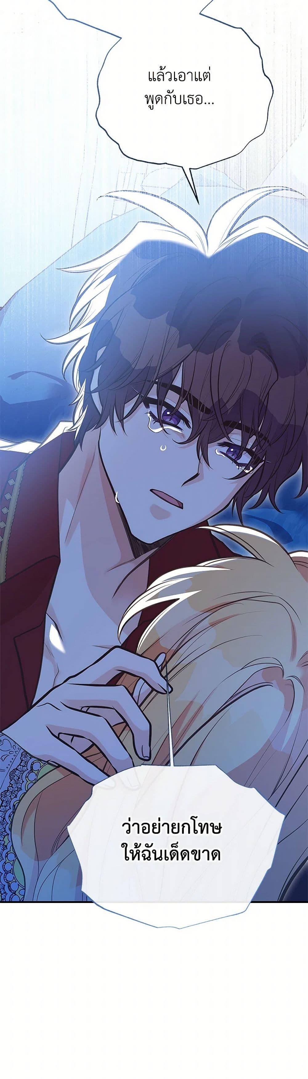 Manga-lc-com อ่านมังงะ อ่านการ์ตูน ออนไลน์ ฟรี My Sister Picked up the Male Lead ตอนที่ 1 2 3 4 5 6 7 8 9 10 11 12 13 14 ฟรี ไม่มีโฆษณา Manga-lc - อ่าน มังงะ อ่าน การ์ตูน ออนไลน์ อ่านมังงะ ฟรี