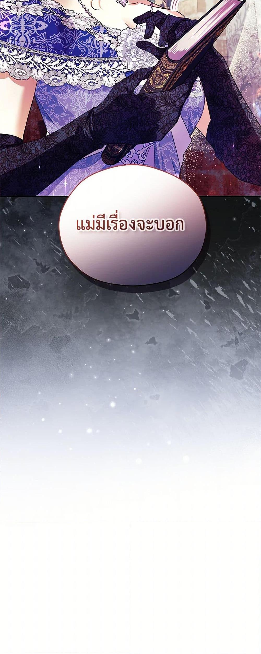 Manga-lc-com อ่านมังงะ อ่านการ์ตูน ออนไลน์ ฟรี Immoral Duke’s Family Needs to be Homeschooled ตอนที่ 1 2 3 4 5 6 7 8 9 10 11 12 13 14 ฟรี ไม่มีโฆษณา Manga-lc - อ่าน มังงะ อ่าน การ์ตูน ออนไลน์ อ่านมังงะ ฟรี