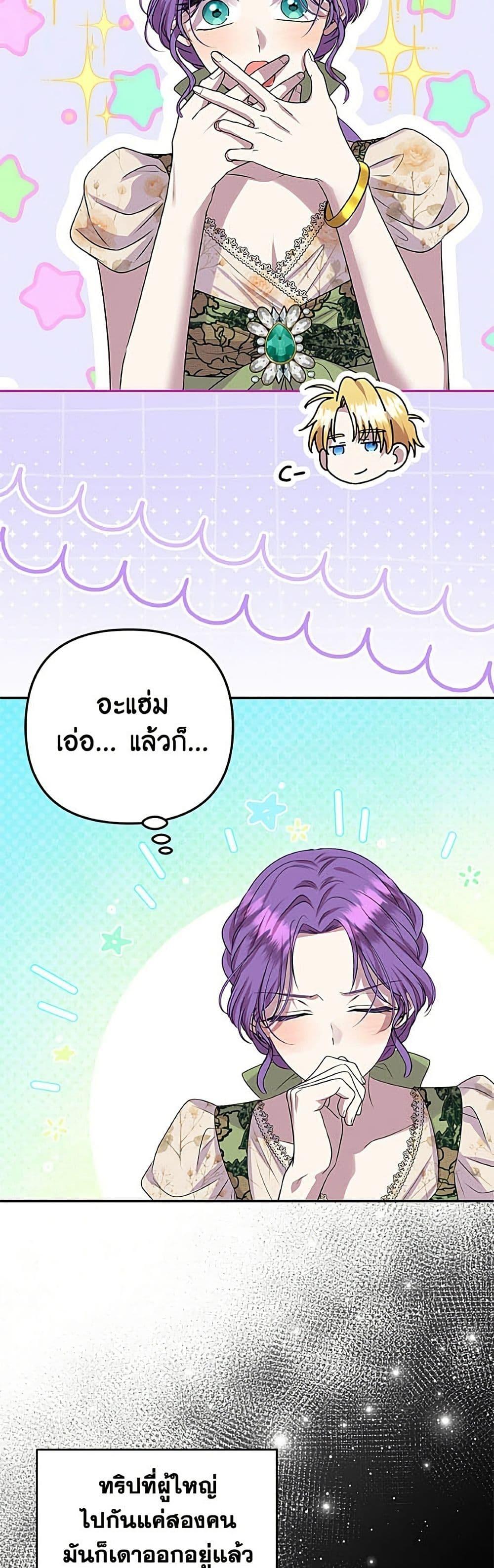 Manga-lc-com อ่านมังงะ อ่านการ์ตูน ออนไลน์ ฟรี Materialistic Princess ตอนที่ 1 2 3 4 5 6 7 8 9 10 11 12 13 14 ฟรี ไม่มีโฆษณา Manga-lc - อ่าน มังงะ อ่าน การ์ตูน ออนไลน์ อ่านมังงะ ฟรี