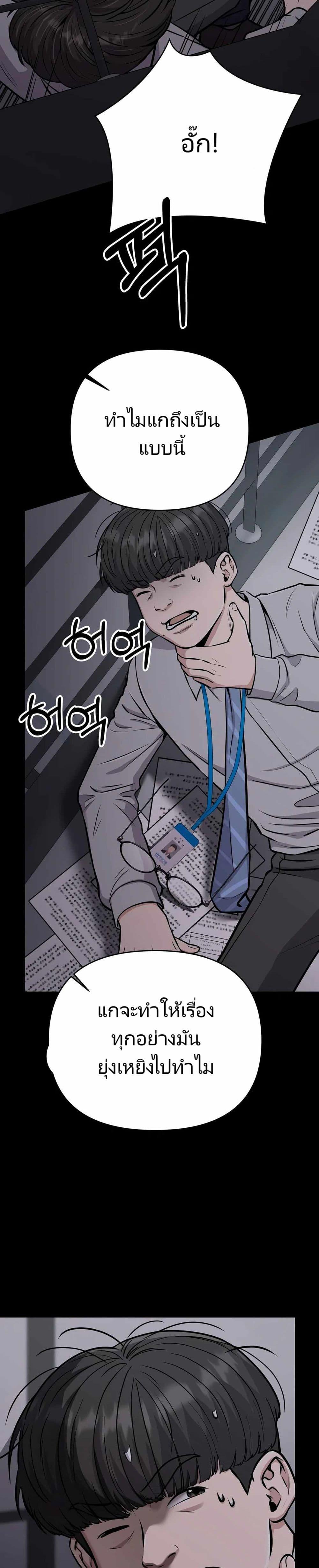 Manga-lc-com อ่านมังงะ อ่านการ์ตูน ออนไลน์ ฟรี New Employee Kim Chul-Soo ตอนที่ 1 2 3 4 5 6 7 8 9 10 11 12 13 14 ฟรี ไม่มีโฆษณา Manga-lc - อ่าน มังงะ อ่าน การ์ตูน ออนไลน์ อ่านมังงะ ฟรี