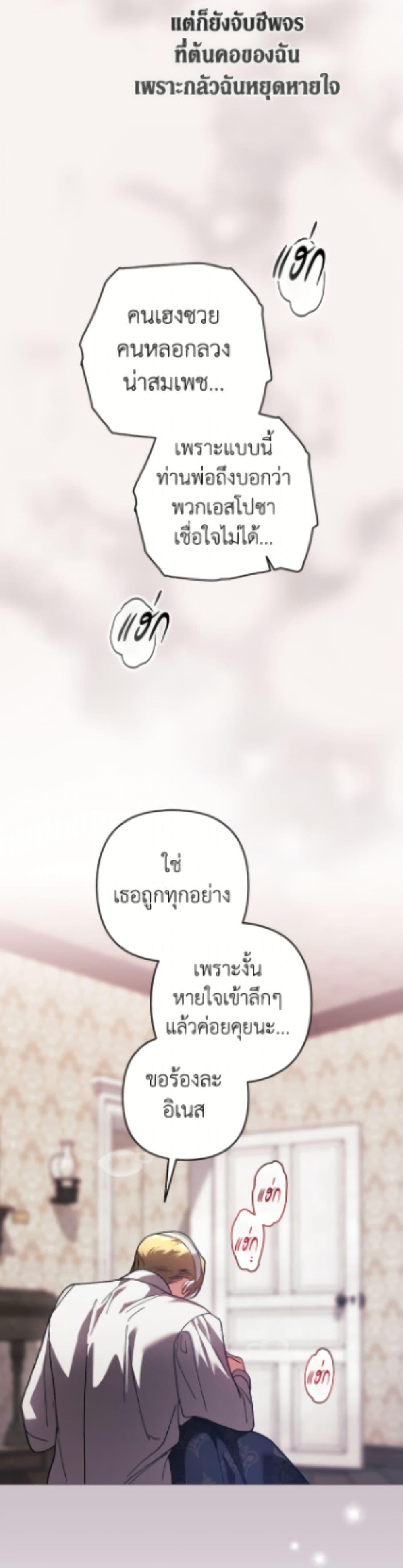 Manga-lc-com อ่านมังงะ อ่านการ์ตูน ออนไลน์ ฟรี The Broken Ring – This Marriage Will Fail Anyway ตอนที่ 1 2 3 4 5 6 7 8 9 10 11 12 13 14 ฟรี ไม่มีโฆษณา Manga-lc - อ่าน มังงะ อ่าน การ์ตูน ออนไลน์ อ่านมังงะ ฟรี
