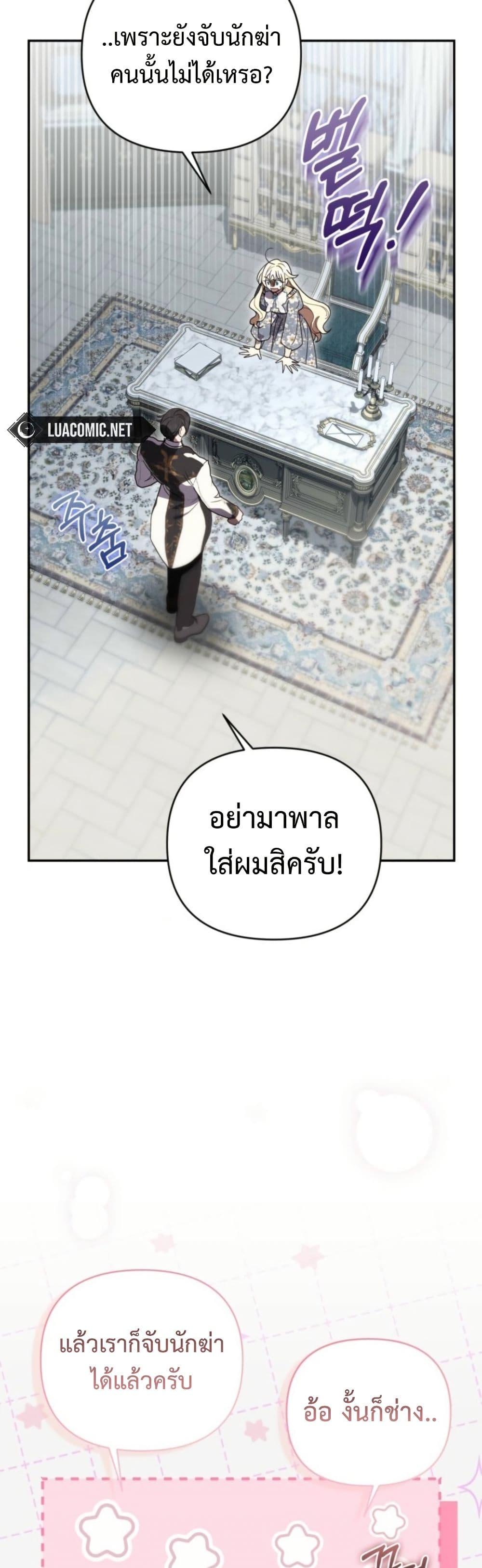 Manga-lc-com อ่านมังงะ อ่านการ์ตูน ออนไลน์ ฟรี Anyone Can Beat the Original ตอนที่ 1 2 3 4 5 6 7 8 9 10 11 12 13 14 ฟรี ไม่มีโฆษณา Manga-lc - อ่าน มังงะ อ่าน การ์ตูน ออนไลน์ อ่านมังงะ ฟรี