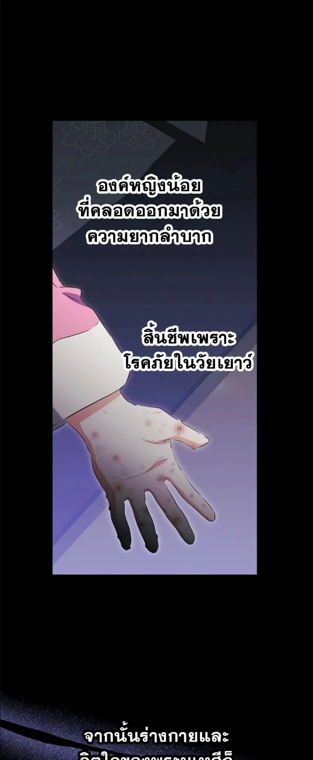 Manga-lc-com อ่านมังงะ อ่านการ์ตูน ออนไลน์ ฟรี The Princess’s Guide to a Perfect Life ตอนที่ 1 2 3 4 5 6 7 8 9 10 11 12 13 14 ฟรี ไม่มีโฆษณา Manga-lc - อ่าน มังงะ อ่าน การ์ตูน ออนไลน์ อ่านมังงะ ฟรี