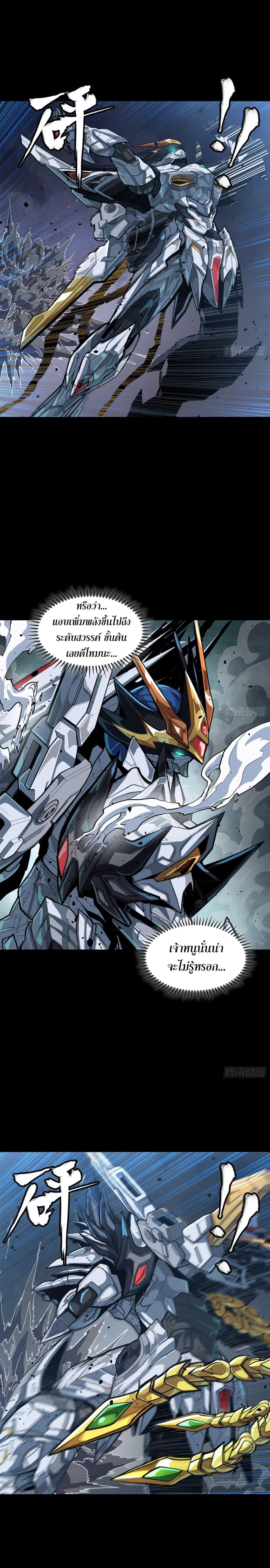 Manga-lc-com อ่านมังงะ อ่านการ์ตูน ออนไลน์ ฟรี Legend of Star General ตอนที่ 1 2 3 4 5 6 7 8 9 10 11 12 13 14 ฟรี ไม่มีโฆษณา Manga-lc - อ่าน มังงะ อ่าน การ์ตูน ออนไลน์ อ่านมังงะ ฟรี