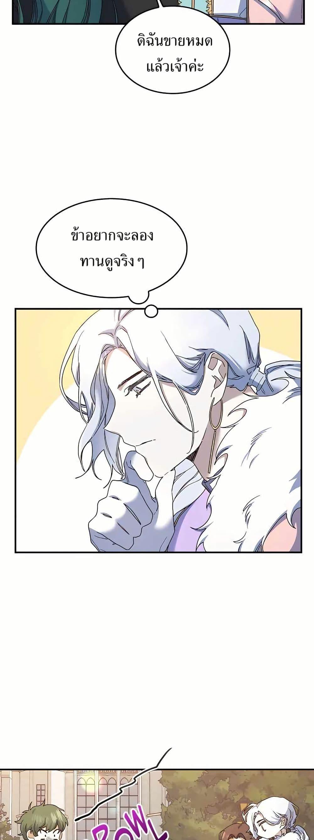 Manga-lc-com อ่านมังงะ อ่านการ์ตูน ออนไลน์ ฟรี Cooking Wizard ตอนที่ 1 2 3 4 5 6 7 8 9 10 11 12 13 14 ฟรี ไม่มีโฆษณา Manga-lc - อ่าน มังงะ อ่าน การ์ตูน ออนไลน์ อ่านมังงะ ฟรี