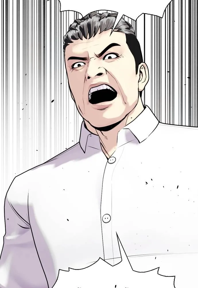 หมาหัวเน่า ตอนที่ 103 รูปที่ 173