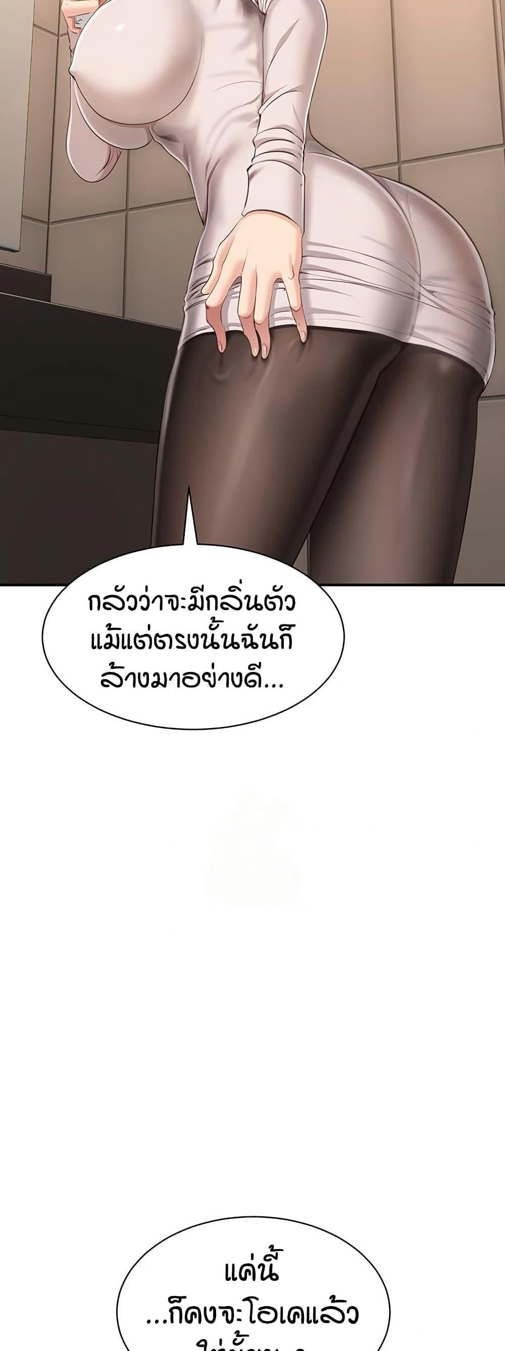 Doujin-Lc- อ่าน โดจิน มังฮวา เกาหลี ญี่ปุ่น จีน แปลไทย Reversed Virtues ตอนที่ 1 2 3 4 5 6 7 8 9 10 11 12 13 14 ฟรี ไม่มีโฆษณา อ่าน โดจิน Manhwa เกาหลี ญี่ปุ่น จีน เรามีครบ คัดมาให้เน้นๆ โดจิน 18+ รับประกันความฟินโดย  Doujin Lc