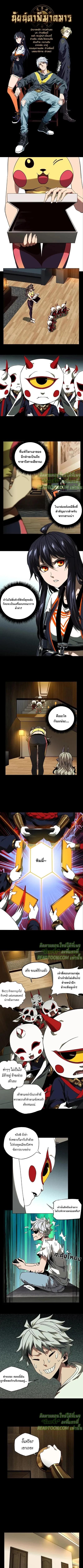 Manga-lc-com อ่านมังงะ อ่านการ์ตูน ออนไลน์ ฟรี Formless Form ตอนที่ 1 2 3 4 5 6 7 8 9 10 11 12 13 14 ฟรี ไม่มีโฆษณา Manga-lc - อ่าน มังงะ อ่าน การ์ตูน ออนไลน์ อ่านมังงะ ฟรี