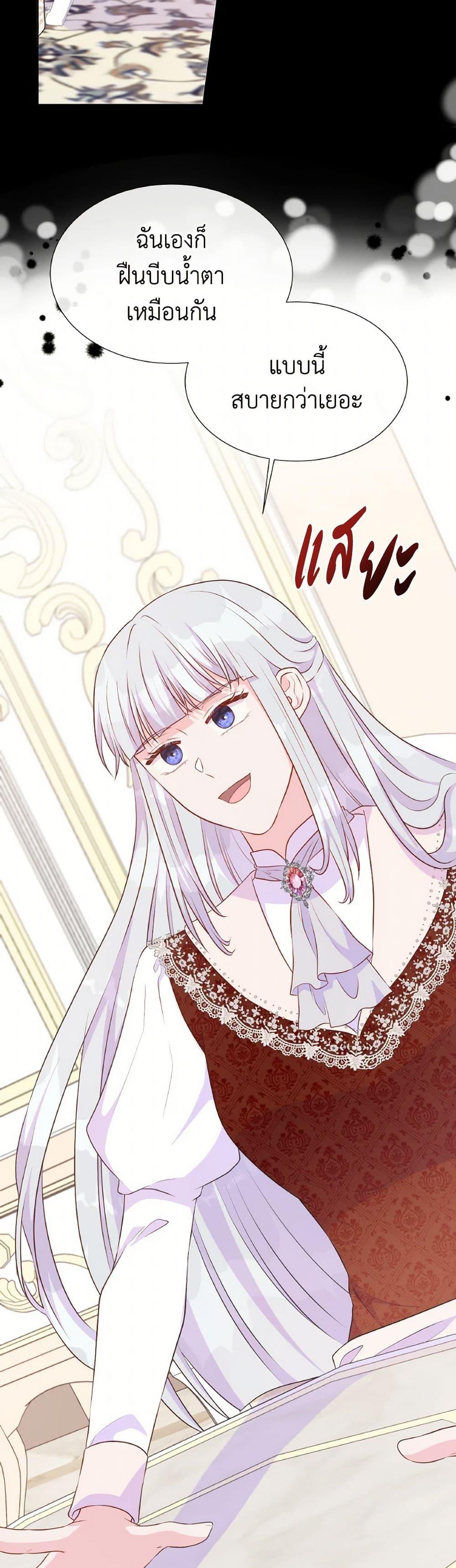 Manga-lc-com อ่านมังงะ อ่านการ์ตูน ออนไลน์ ฟรี Don’t Trust the Female Lead ตอนที่ 1 2 3 4 5 6 7 8 9 10 11 12 13 14 ฟรี ไม่มีโฆษณา Manga-lc - อ่าน มังงะ อ่าน การ์ตูน ออนไลน์ อ่านมังงะ ฟรี