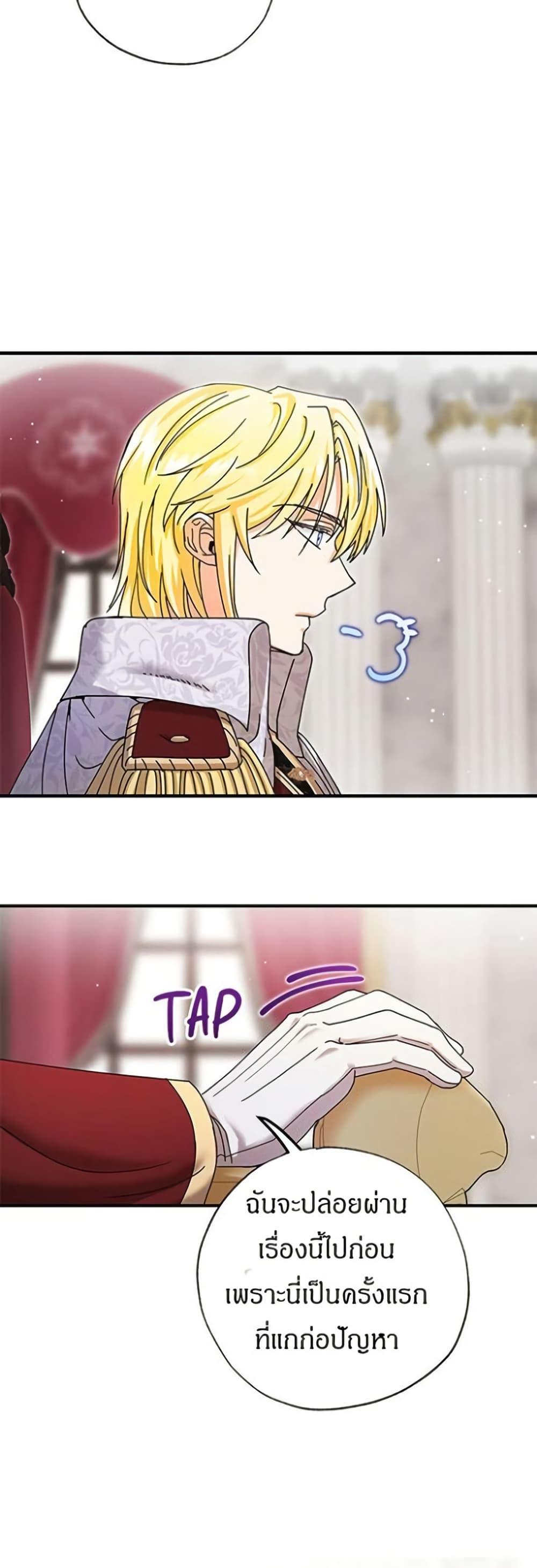 Manga-lc-com อ่านมังงะ อ่านการ์ตูน ออนไลน์ ฟรี I Became the Emperor’s Cat ตอนที่ 1 2 3 4 5 6 7 8 9 10 11 12 13 14 ฟรี ไม่มีโฆษณา Manga-lc - อ่าน มังงะ อ่าน การ์ตูน ออนไลน์ อ่านมังงะ ฟรี