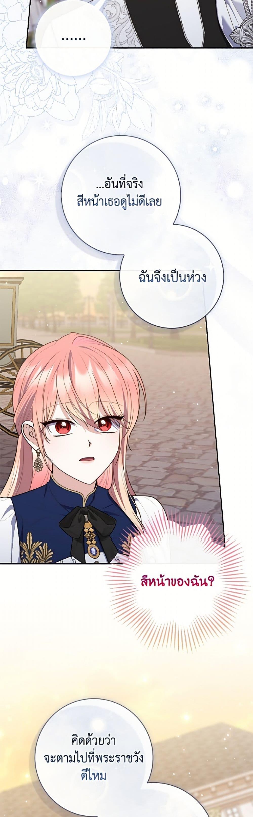 Manga-lc-com อ่านมังงะ อ่านการ์ตูน ออนไลน์ ฟรี Fortune-Telling Lady ตอนที่ 1 2 3 4 5 6 7 8 9 10 11 12 13 14 ฟรี ไม่มีโฆษณา Manga-lc - อ่าน มังงะ อ่าน การ์ตูน ออนไลน์ อ่านมังงะ ฟรี
