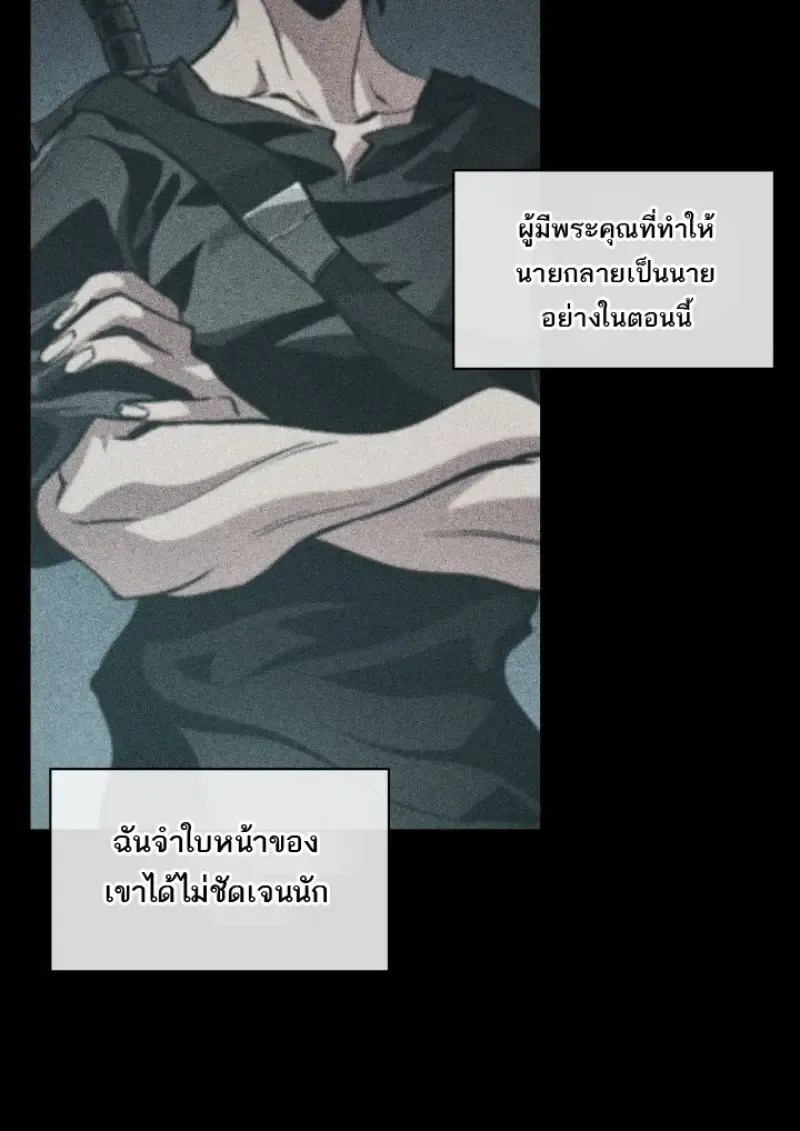 Pick Me Up_ Infinite Gacha ตอนที่ ตอนที่ 185 รูปที่ 113