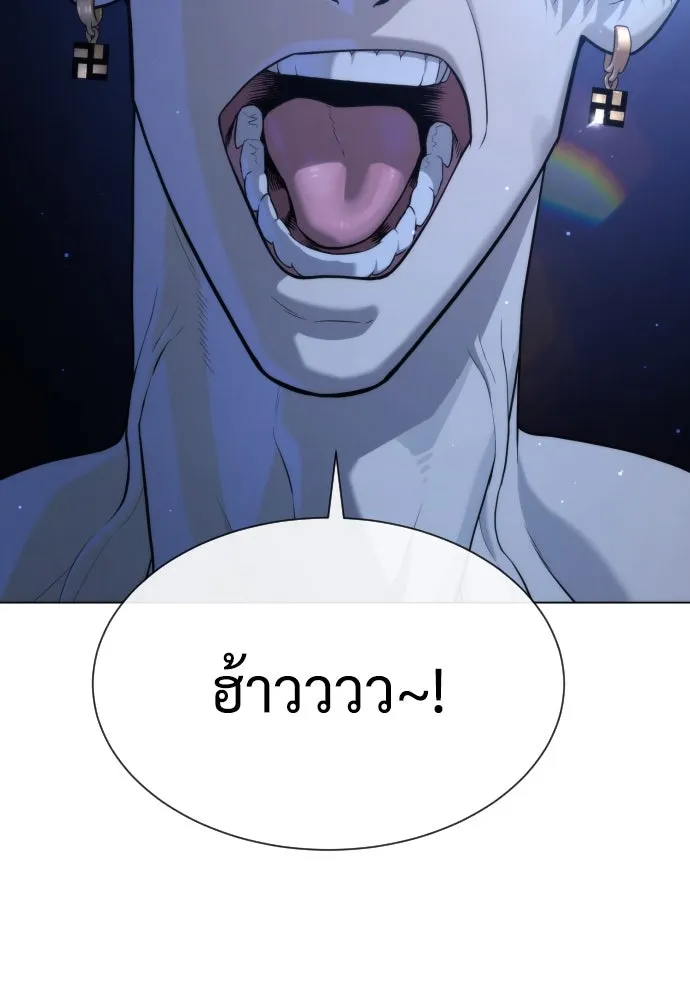นักฆ่าย้อนวัย ตอนที่ 90 รูปที่ 224