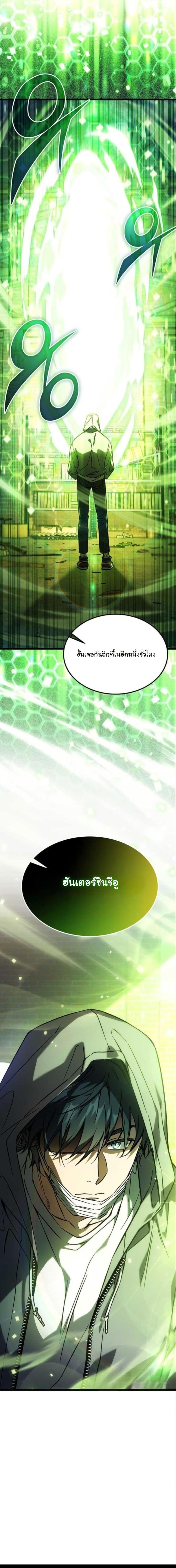 Manga-lc-com อ่านมังงะ อ่านการ์ตูน ออนไลน์ ฟรี LV. 99 The Princess of Dark Flare ตอนที่ 1 2 3 4 5 6 7 8 9 10 11 12 13 14 ฟรี ไม่มีโฆษณา Manga-lc - อ่าน มังงะ อ่าน การ์ตูน ออนไลน์ อ่านมังงะ ฟรี