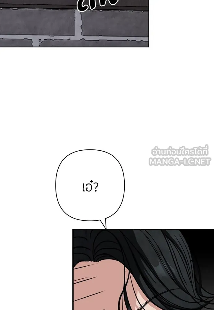 ความลับของสาวร่างทรง ตอนที่ 21 รูปที่ 72