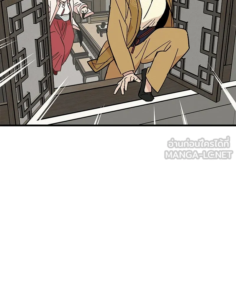 ข้าต้องไม่ใช่พระชายา ตอนที่ 28 รูปที่ 69