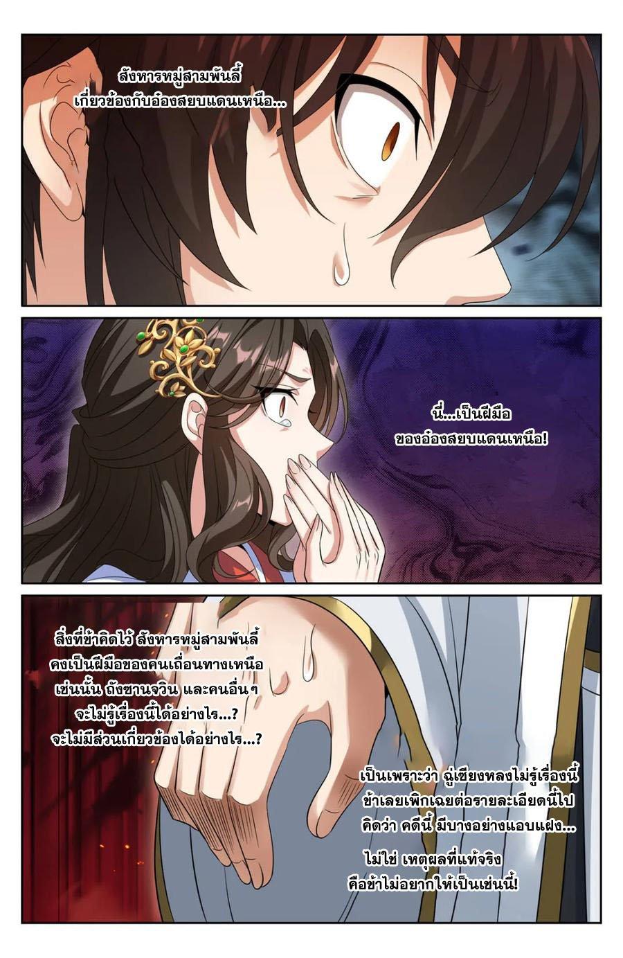 Manga-lc-com อ่านมังงะ อ่านการ์ตูน ออนไลน์ ฟรี Nightwatcher ตอนที่ 1 2 3 4 5 6 7 8 9 10 11 12 13 14 ฟรี ไม่มีโฆษณา Manga-lc - อ่าน มังงะ อ่าน การ์ตูน ออนไลน์ อ่านมังงะ ฟรี