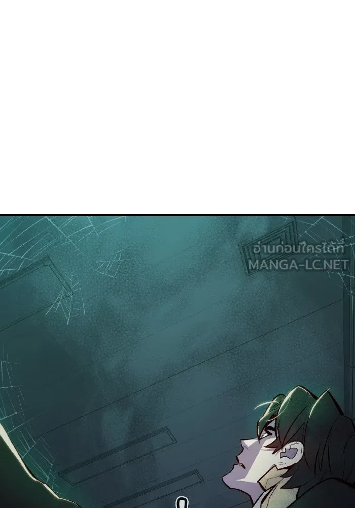 The Lone Necromancer ตอนที่ 53 รูปที่ 48