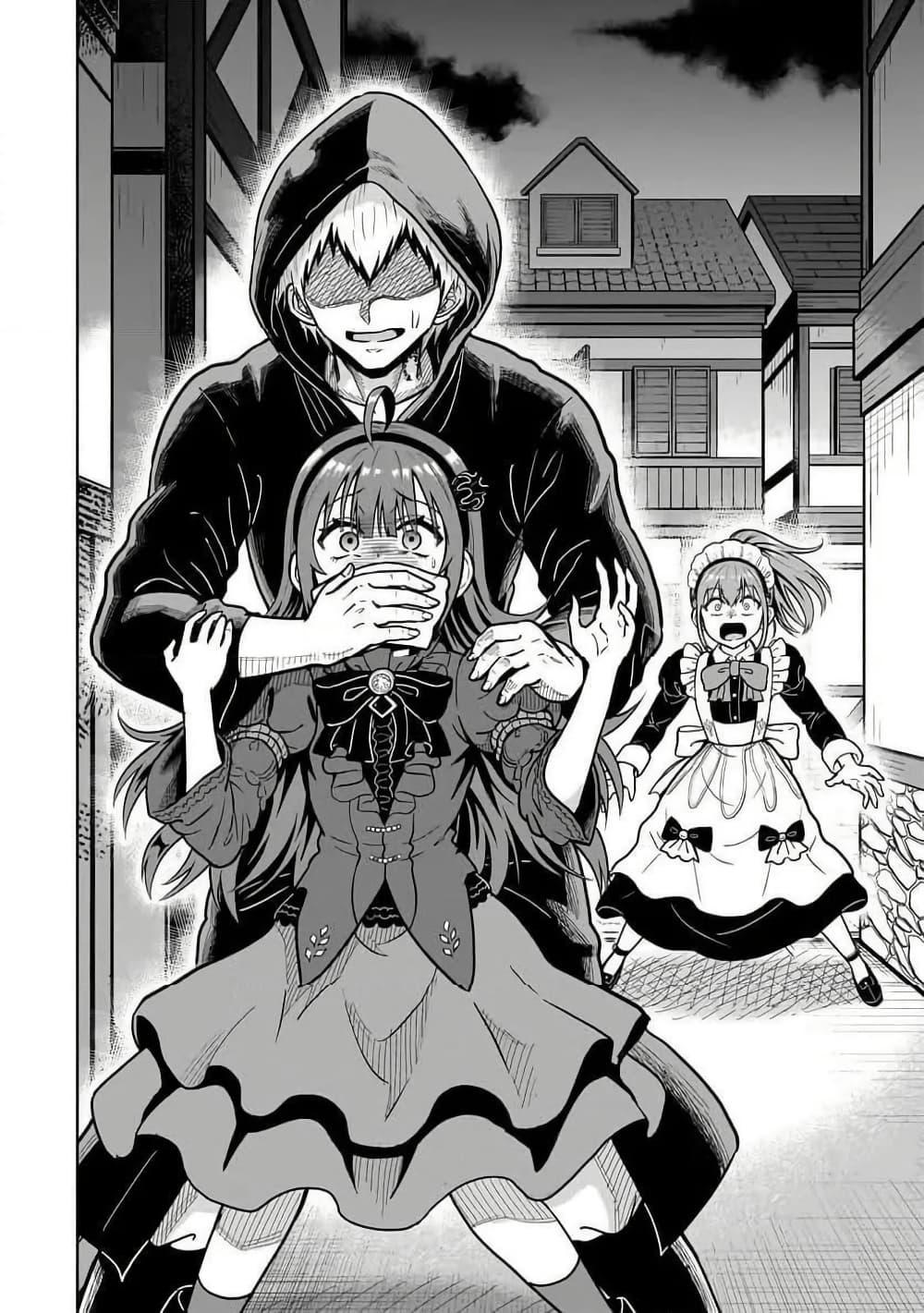 Manga-lc-com อ่านมังงะ อ่านการ์ตูน ออนไลน์ ฟรี Saikyou no Kensei, Bishoujo Maid ni Tensei Shi Houki de Musou Suru ตอนที่ 1 2 3 4 5 6 7 8 9 10 11 12 13 14 ฟรี ไม่มีโฆษณา Manga-lc - อ่าน มังงะ อ่าน การ์ตูน ออนไลน์ อ่านมังงะ ฟรี