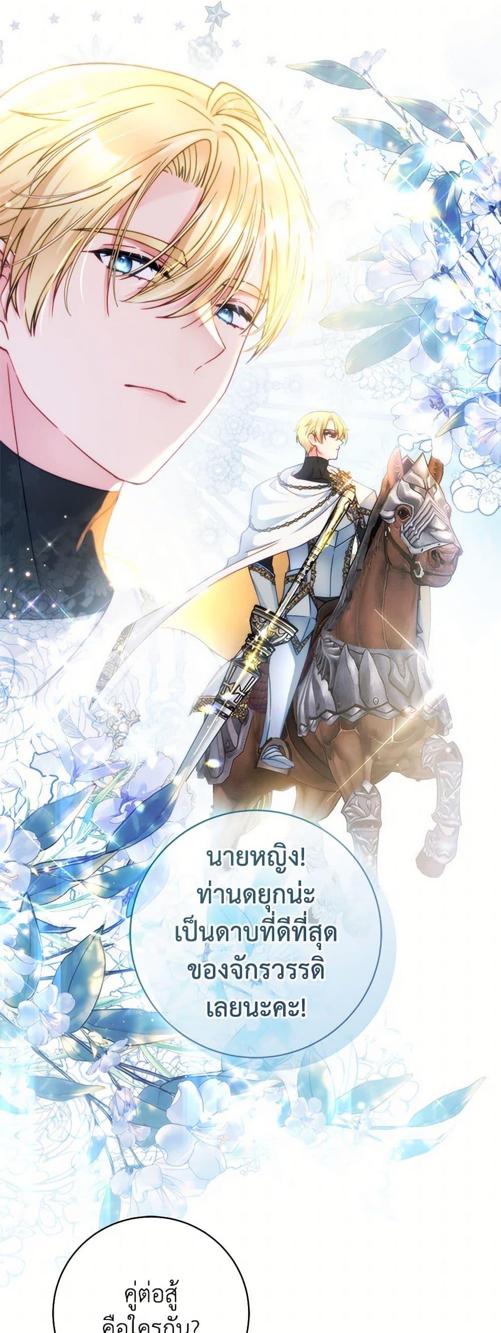 Manga-lc-com อ่านมังงะ อ่านการ์ตูน ออนไลน์ ฟรี Contractual Marriage to a Surly Duke ตอนที่ 1 2 3 4 5 6 7 8 9 10 11 12 13 14 ฟรี ไม่มีโฆษณา Manga-lc - อ่าน มังงะ อ่าน การ์ตูน ออนไลน์ อ่านมังงะ ฟรี