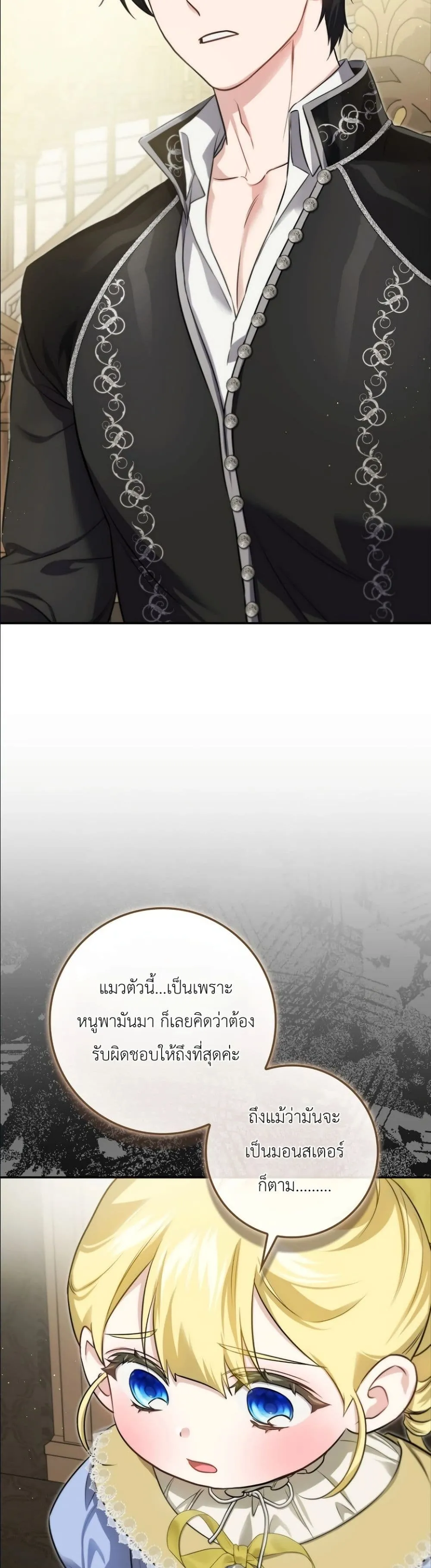 Manga-lc-com อ่านมังงะ อ่านการ์ตูน ออนไลน์ ฟรี I Am the 5-Year-Old Spy Who Kidnapped the Villain ตอนที่ 1 2 3 4 5 6 7 8 9 10 11 12 13 14 ฟรี ไม่มีโฆษณา Manga-lc - อ่าน มังงะ อ่าน การ์ตูน ออนไลน์ อ่านมังงะ ฟรี