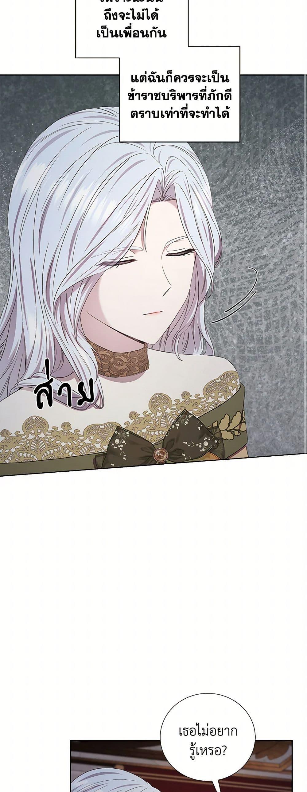 Manga-lc-com อ่านมังงะ อ่านการ์ตูน ออนไลน์ ฟรี To My Beloved Foe ตอนที่ 1 2 3 4 5 6 7 8 9 10 11 12 13 14 ฟรี ไม่มีโฆษณา Manga-lc - อ่าน มังงะ อ่าน การ์ตูน ออนไลน์ อ่านมังงะ ฟรี