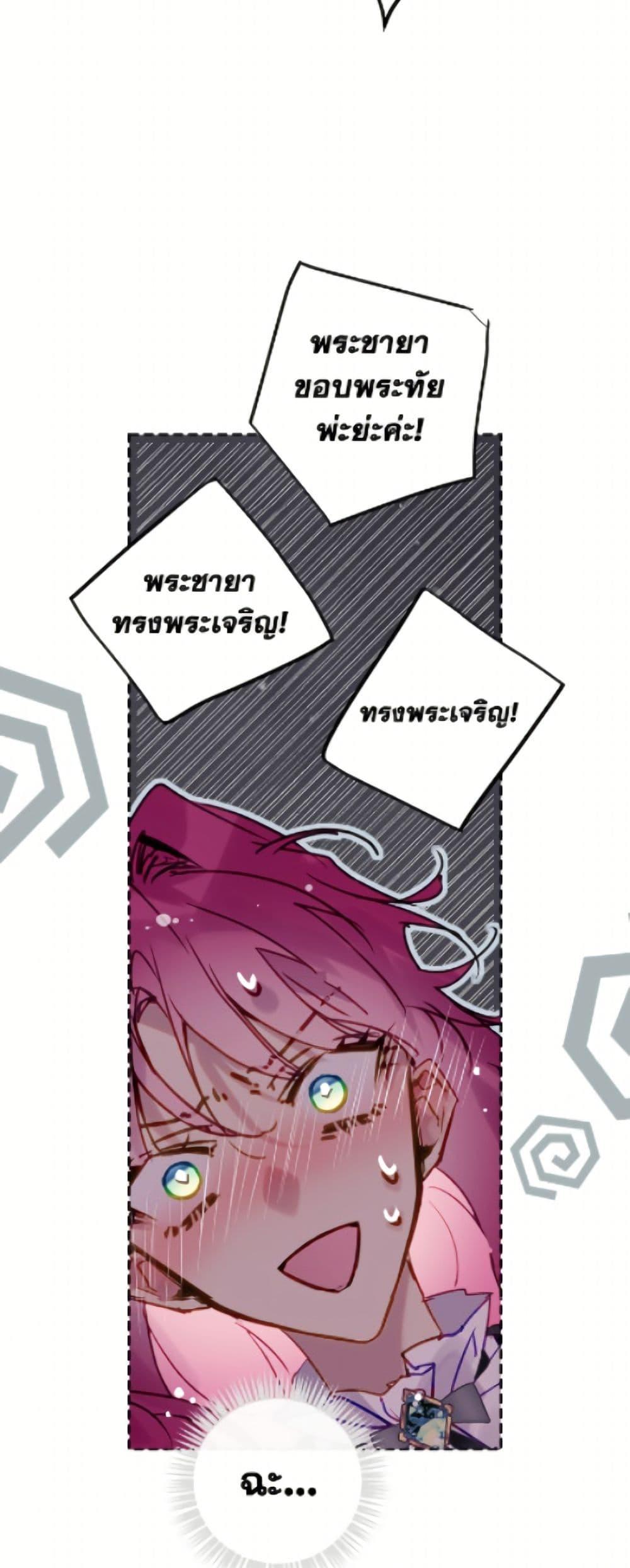 Manga-lc-com อ่านมังงะ อ่านการ์ตูน ออนไลน์ ฟรี Death Is The Only Ending For The Villainess ตอนที่ 1 2 3 4 5 6 7 8 9 10 11 12 13 14 ฟรี ไม่มีโฆษณา Manga-lc - อ่าน มังงะ อ่าน การ์ตูน ออนไลน์ อ่านมังงะ ฟรี