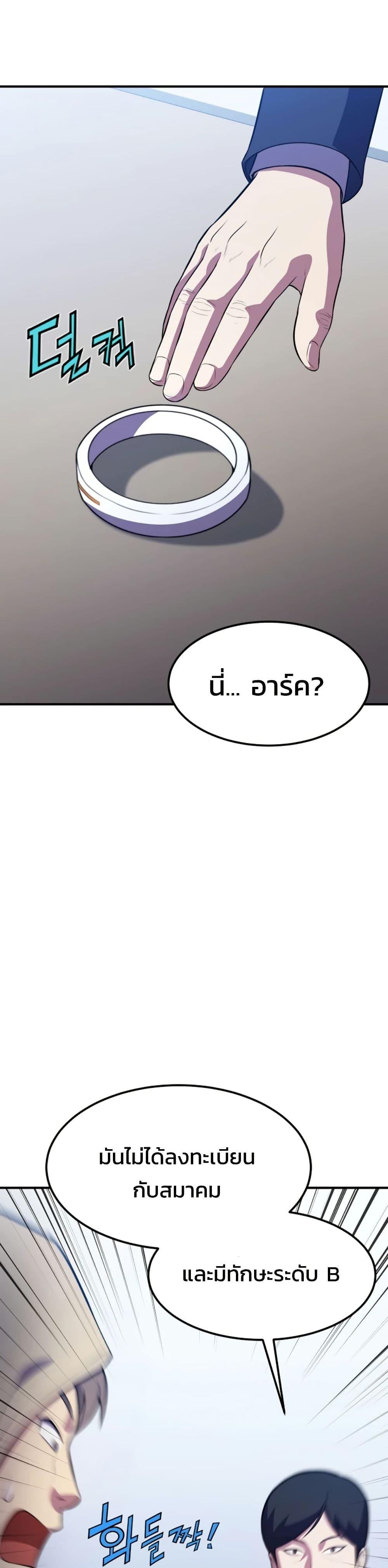 Manga-lc-com อ่านมังงะ อ่านการ์ตูน ออนไลน์ ฟรี Academy Reincarnation Hero ตอนที่ 1 2 3 4 5 6 7 8 9 10 11 12 13 14 ฟรี ไม่มีโฆษณา Manga-lc - อ่าน มังงะ อ่าน การ์ตูน ออนไลน์ อ่านมังงะ ฟรี