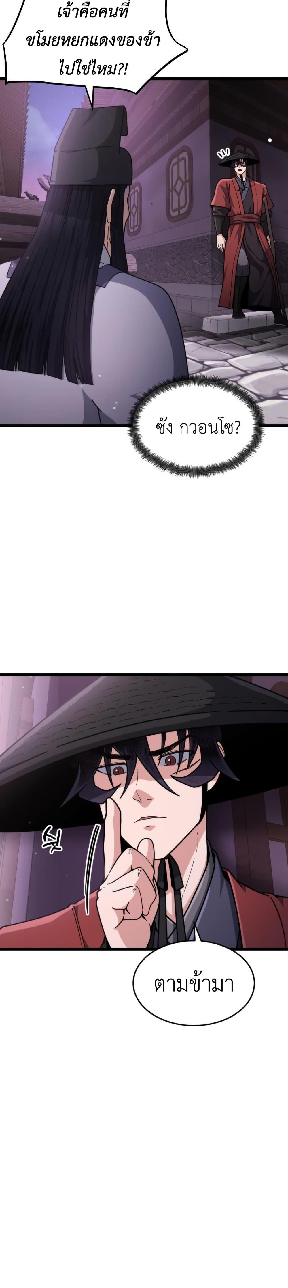 Manga-lc-com อ่านมังงะ อ่านการ์ตูน ออนไลน์ ฟรี The Genius Girl Who Hides the Martial World’s Public Enemy ตอนที่ 1 2 3 4 5 6 7 8 9 10 11 12 13 14 ฟรี ไม่มีโฆษณา Manga-lc - อ่าน มังงะ อ่าน การ์ตูน ออนไลน์ อ่านมังงะ ฟรี