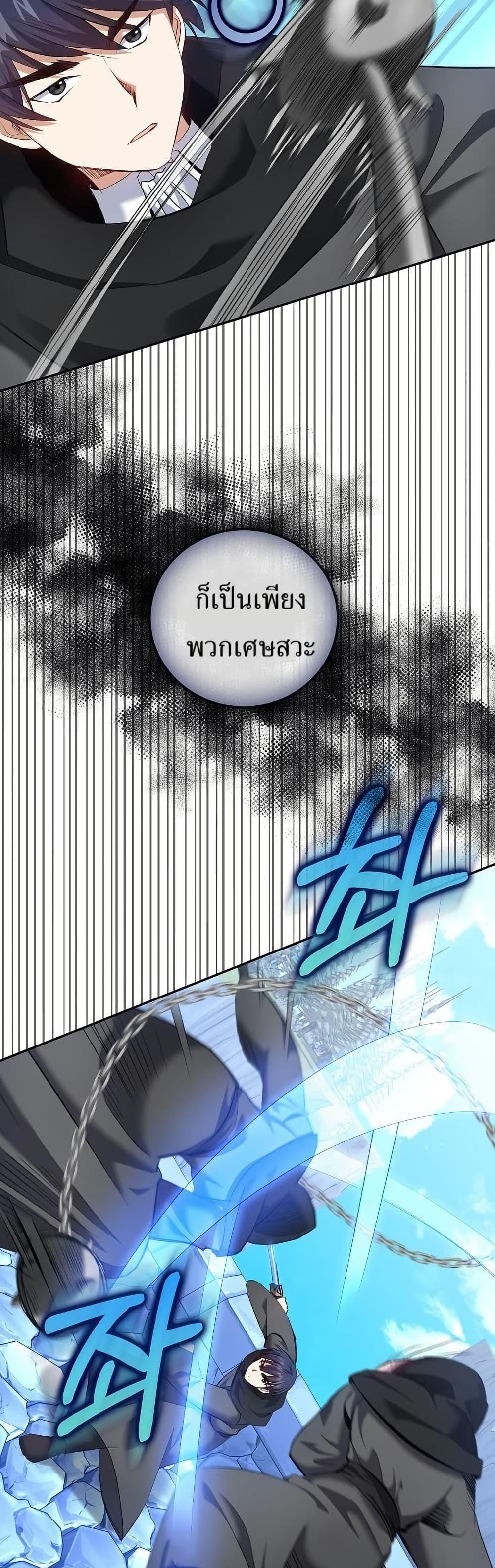 Manga-lc-com อ่านมังงะ อ่านการ์ตูน ออนไลน์ ฟรี Kill the Emperor ตอนที่ 1 2 3 4 5 6 7 8 9 10 11 12 13 14 ฟรี ไม่มีโฆษณา Manga-lc - อ่าน มังงะ อ่าน การ์ตูน ออนไลน์ อ่านมังงะ ฟรี