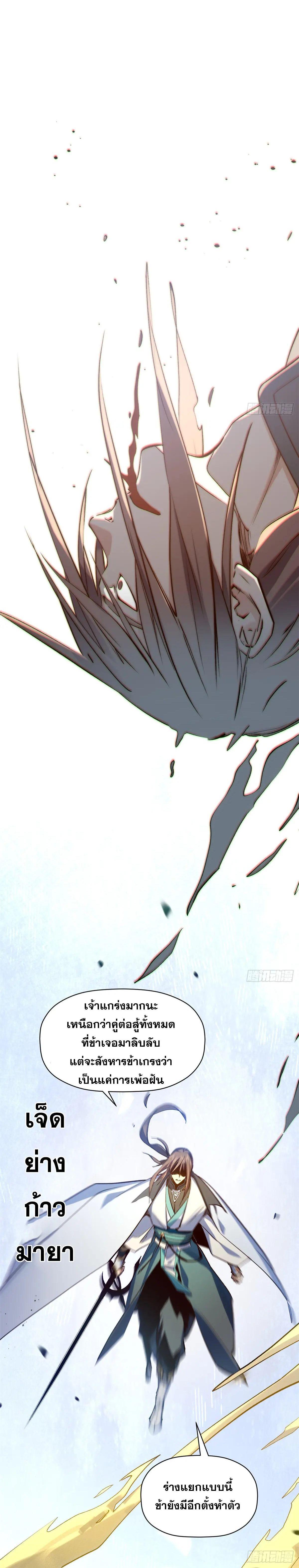 Manga-lc-com อ่านมังงะ อ่านการ์ตูน ออนไลน์ ฟรี Top Tier Providence ตอนที่ 1 2 3 4 5 6 7 8 9 10 11 12 13 14 ฟรี ไม่มีโฆษณา Manga-lc - อ่าน มังงะ อ่าน การ์ตูน ออนไลน์ อ่านมังงะ ฟรี
