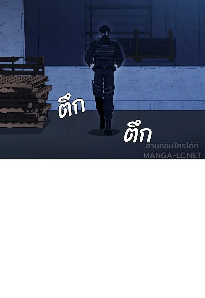 อัยการสายโหด ตอนที่ 45 รูปที่ 9