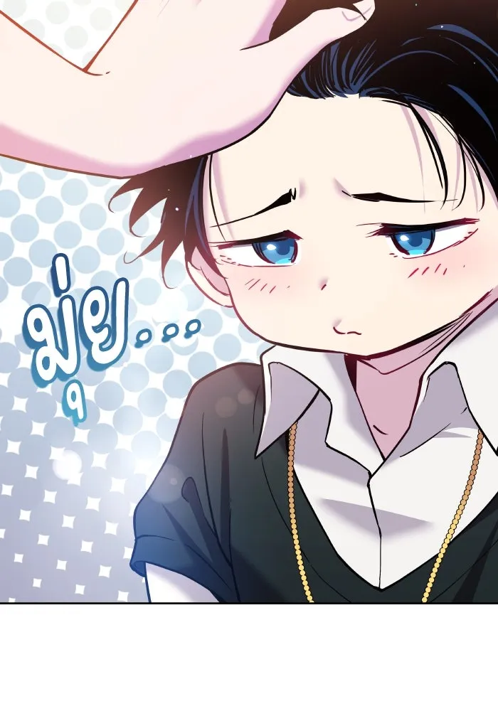 ฟิลเลียโรเซ่กับคำทำนายแห่งมงกุฎหนาม ตอนที่ 98 รูปที่ 26