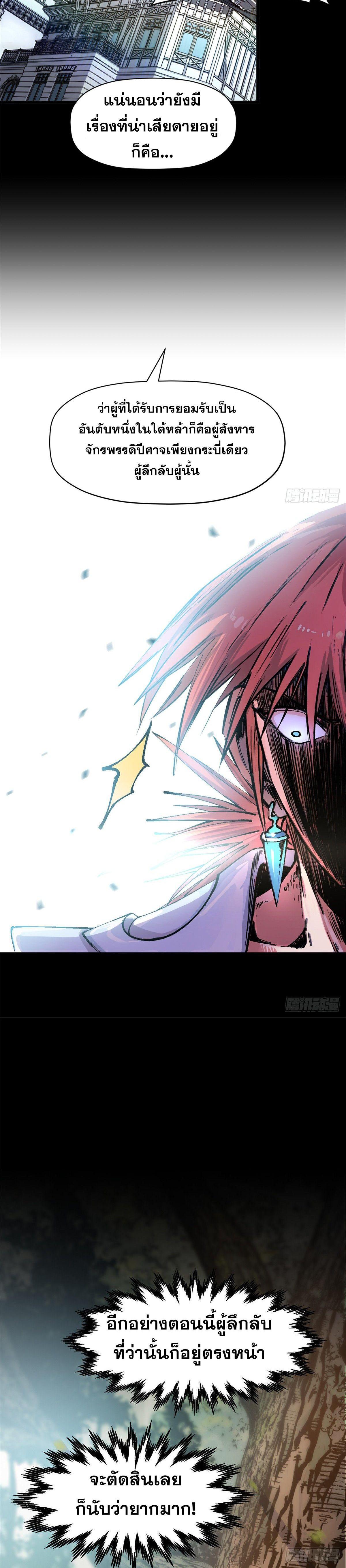 Manga-lc-com อ่านมังงะ อ่านการ์ตูน ออนไลน์ ฟรี Top Tier Providence ตอนที่ 1 2 3 4 5 6 7 8 9 10 11 12 13 14 ฟรี ไม่มีโฆษณา Manga-lc - อ่าน มังงะ อ่าน การ์ตูน ออนไลน์ อ่านมังงะ ฟรี