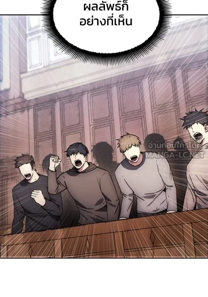 ศึกชิงบัลลังก์เทพเจ้ ตอนที่ 198 รูปที่ 70