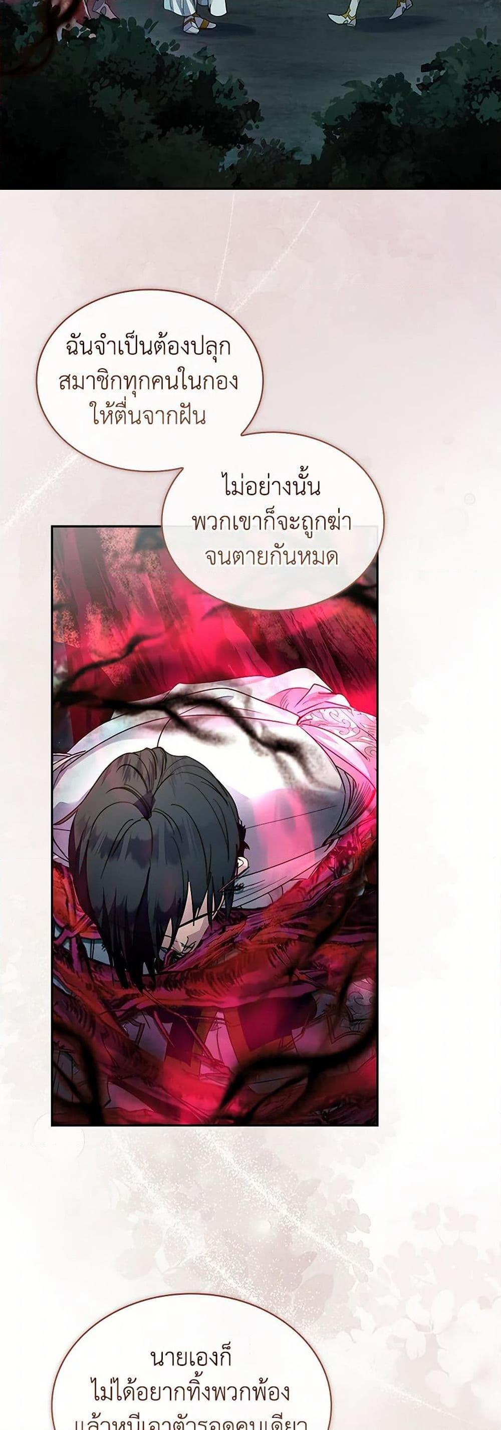 Manga-lc-com อ่านมังงะ อ่านการ์ตูน ออนไลน์ ฟรี I Raised the Nine-Tailed Fox Wrongly ตอนที่ 1 2 3 4 5 6 7 8 9 10 11 12 13 14 ฟรี ไม่มีโฆษณา Manga-lc - อ่าน มังงะ อ่าน การ์ตูน ออนไลน์ อ่านมังงะ ฟรี