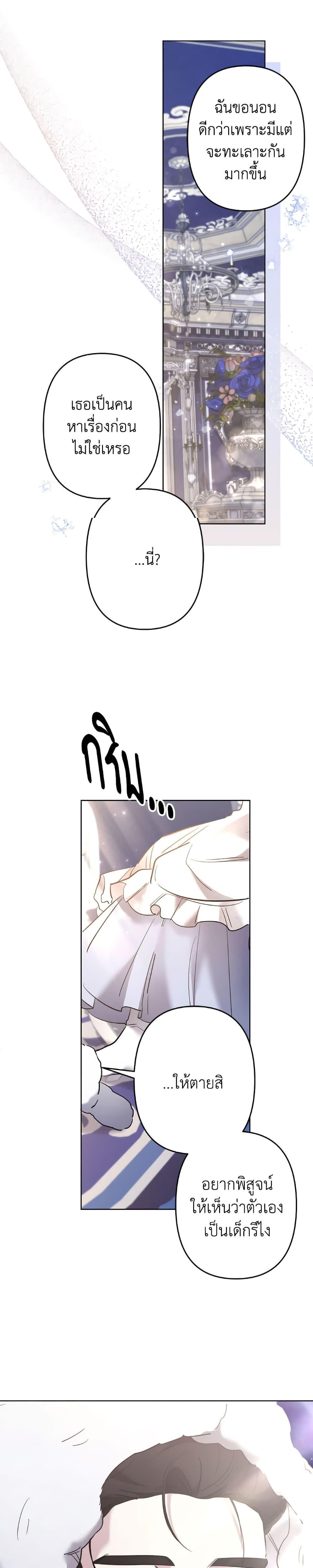 Manga-lc-com อ่านมังงะ อ่านการ์ตูน ออนไลน์ ฟรี I Need to Raise My Sister Right ตอนที่ 1 2 3 4 5 6 7 8 9 10 11 12 13 14 ฟรี ไม่มีโฆษณา Manga-lc - อ่าน มังงะ อ่าน การ์ตูน ออนไลน์ อ่านมังงะ ฟรี