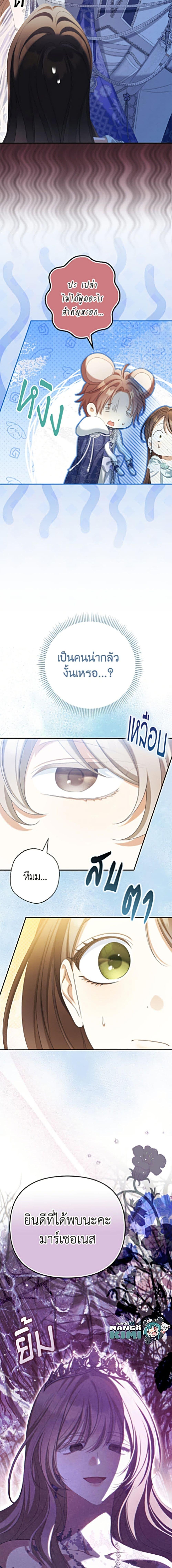 Manga-lc-com อ่านมังงะ อ่านการ์ตูน ออนไลน์ ฟรี Why Are You Obsessed With Your Fake Wife ตอนที่ 1 2 3 4 5 6 7 8 9 10 11 12 13 14 ฟรี ไม่มีโฆษณา Manga-lc - อ่าน มังงะ อ่าน การ์ตูน ออนไลน์ อ่านมังงะ ฟรี