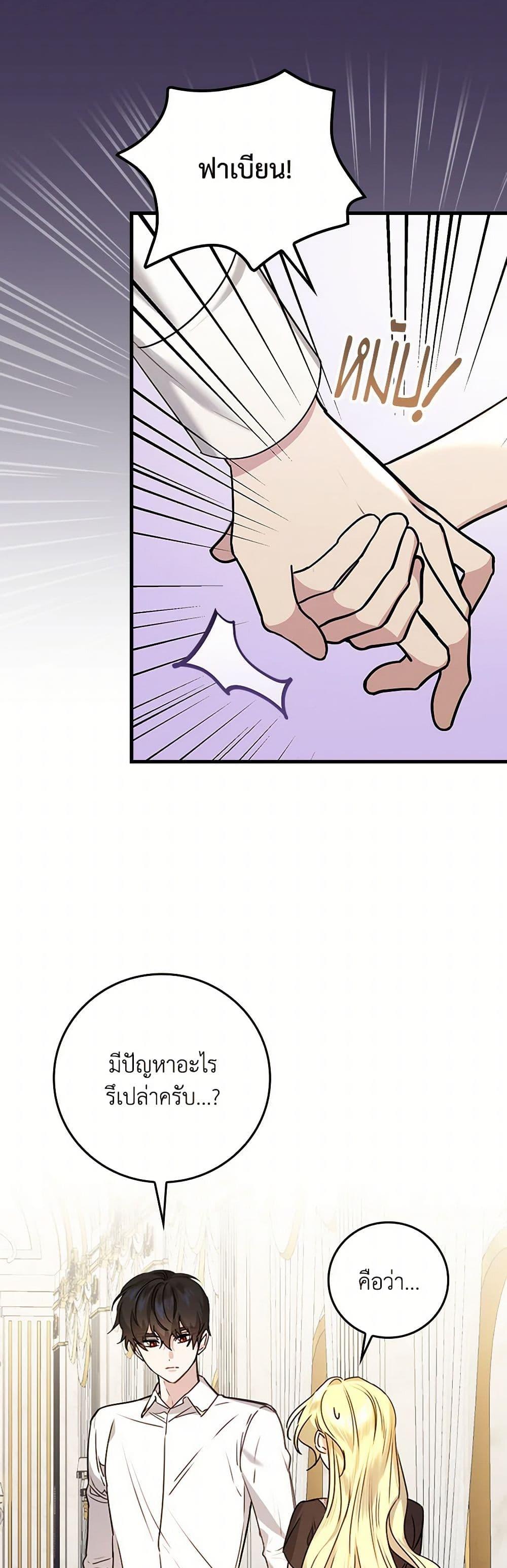 Manga-lc-com อ่านมังงะ อ่านการ์ตูน ออนไลน์ ฟรี The Perfect Plan for a Fairy-Tale Ending ตอนที่ 1 2 3 4 5 6 7 8 9 10 11 12 13 14 ฟรี ไม่มีโฆษณา Manga-lc - อ่าน มังงะ อ่าน การ์ตูน ออนไลน์ อ่านมังงะ ฟรี