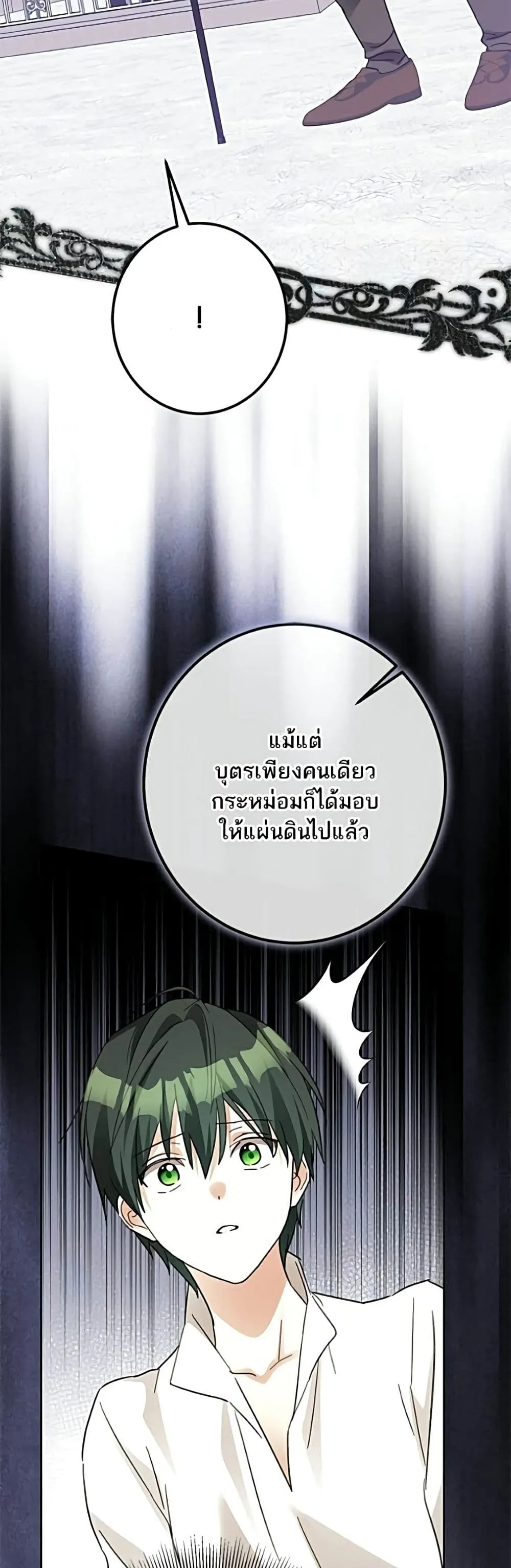 Manga-lc-com อ่านมังงะ อ่านการ์ตูน ออนไลน์ ฟรี Became the Duke’s Male Servant – ผมเป็นหนุ่มรับใช้ค่ะ ตอนที่ 1 2 3 4 5 6 7 8 9 10 11 12 13 14 ฟรี ไม่มีโฆษณา Manga-lc - อ่าน มังงะ อ่าน การ์ตูน ออนไลน์ อ่านมังงะ ฟรี