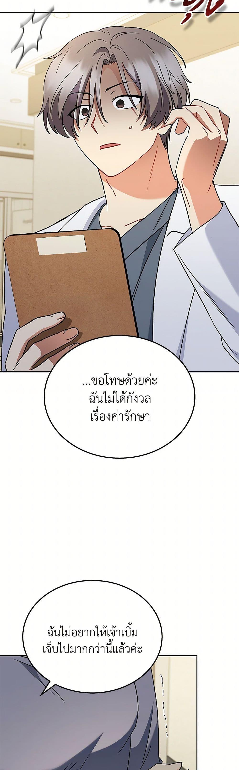 Manga-lc-com อ่านมังงะ อ่านการ์ตูน ออนไลน์ ฟรี Hello! Veterinarian! ตอนที่ 1 2 3 4 5 6 7 8 9 10 11 12 13 14 ฟรี ไม่มีโฆษณา Manga-lc - อ่าน มังงะ อ่าน การ์ตูน ออนไลน์ อ่านมังงะ ฟรี